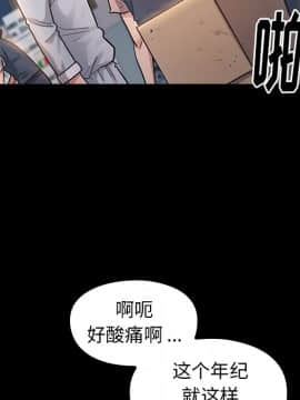 桃花 1-8話_04_0718