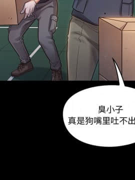 桃花 1-8話_04_0720