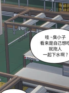 桃花 1-8話_04_0722