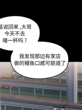 桃花 1-8話_04_0721