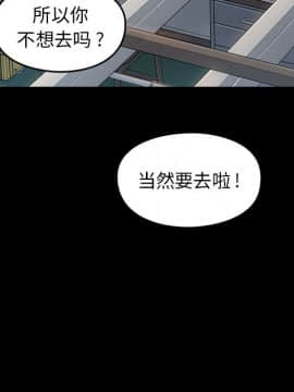 桃花 1-8話_04_0723