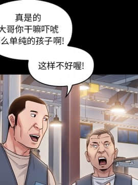 桃花 1-8話_04_0732