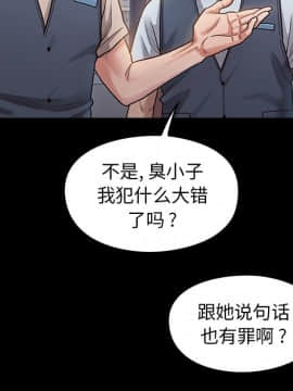 桃花 1-8話_04_0733