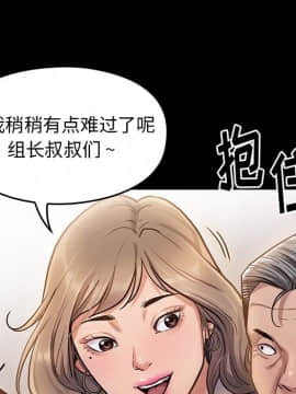 桃花 1-8話_04_0737