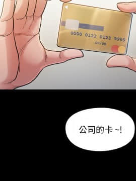 桃花 1-8話_04_0740