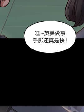 桃花 1-8話_04_0743