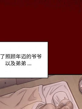 桃花 1-8話_04_0752