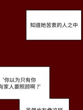 桃花 1-8話_04_0755