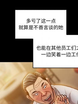 桃花 1-8話_04_0761