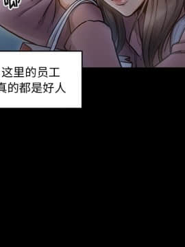 桃花 1-8話_04_0760