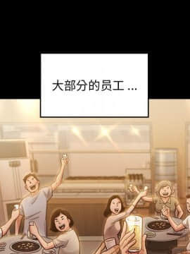 桃花 1-8話_04_0766