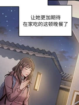 桃花 1-8話_04_0775