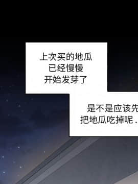 桃花 1-8話_04_0780
