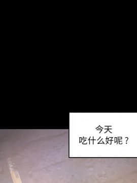 桃花 1-8話_04_0777
