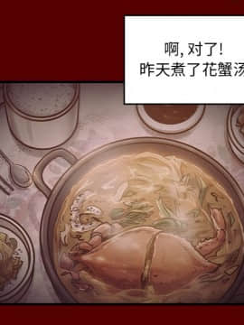 桃花 1-8話_04_0783