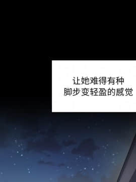 桃花 1-8話_04_0789