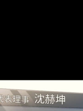 桃花 1-8話_03_0424