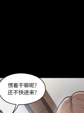 桃花 1-8話_03_0431