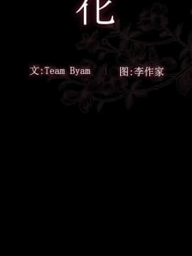 桃花 1-8話_03_0441