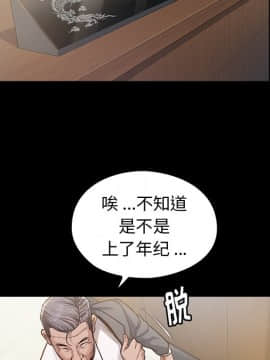 桃花 1-8話_03_0443