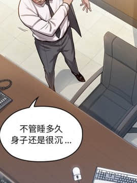 桃花 1-8話_03_0444