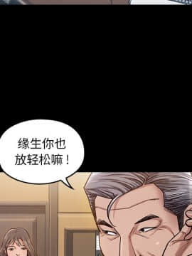 桃花 1-8話_03_0445