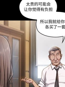桃花 1-8話_03_0453