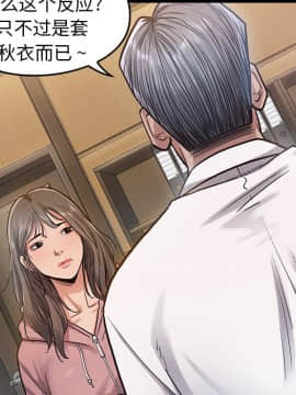 桃花 1-8話_03_0457