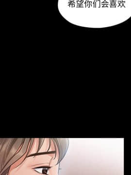 桃花 1-8話_03_0455