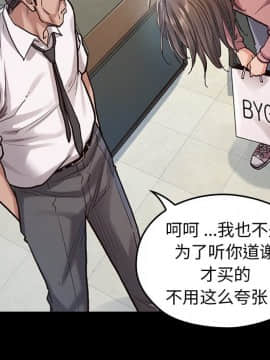 桃花 1-8話_03_0461