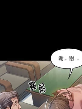 桃花 1-8話_03_0460