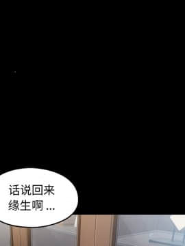 桃花 1-8話_03_0462
