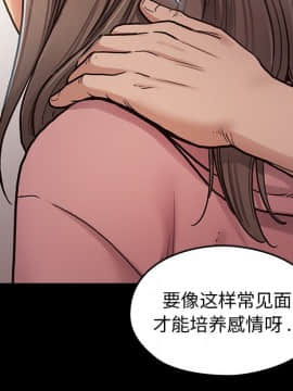 桃花 1-8話_03_0465