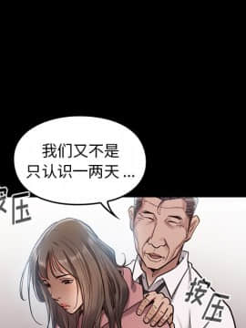 桃花 1-8話_03_0466
