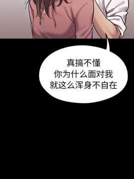 桃花 1-8話_03_0467