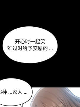桃花 1-8話_03_0470