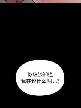 桃花 1-8話_03_0490
