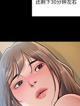 桃花 1-8話_03_0500
