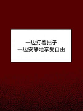 桃花 1-8話_03_0507
