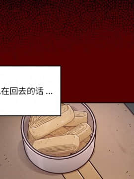 桃花 1-8話_03_0503