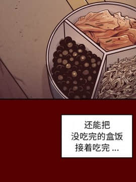 桃花 1-8話_03_0504