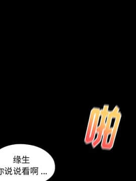 桃花 1-8話_03_0537