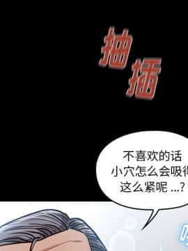 桃花 1-8話_03_0540