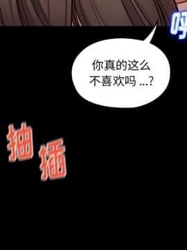 桃花 1-8話_03_0539