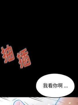 桃花 1-8話_03_0543