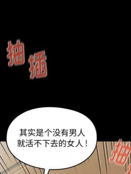 桃花 1-8話_03_0545