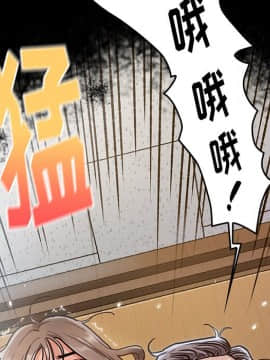 桃花 1-8話_03_0566