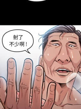 桃花 1-8話_03_0591
