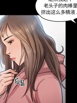 桃花 1-8話_03_0593