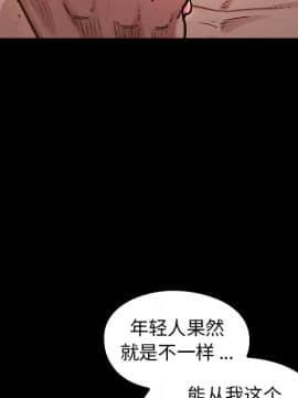 桃花 1-8話_03_0592